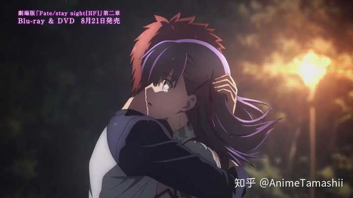 如何评价剧场版fate Stay Night Heaven S Feel 第二章 知乎 如何评价剧场版fate Stay Night Heaven S Feel 第二章 知乎