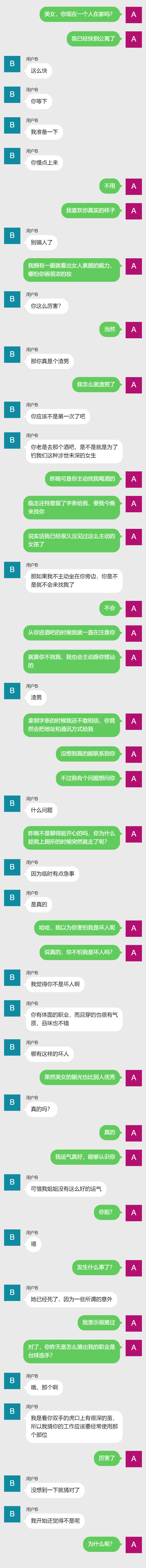 有哪些推理小说值得推荐 知乎