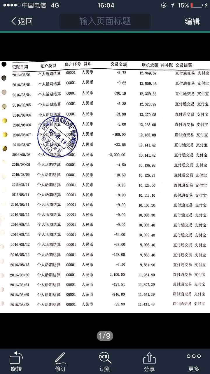 法律从业者手机中都有哪些值得推荐的法律类应用软件？