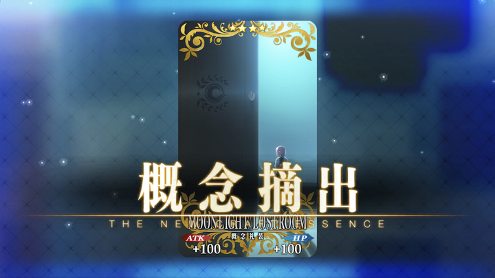 如何分析fgo第二部的序章剧情 知乎