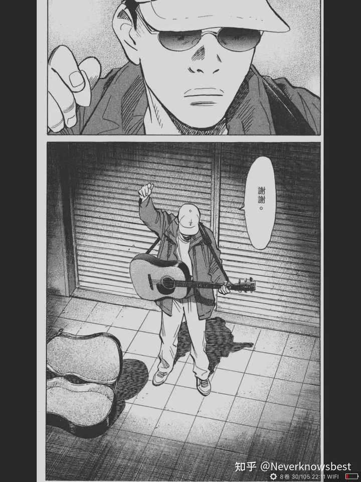 如何评价 二十世纪少年 这部漫画 知乎 如何评价 二十世纪少年 这部漫画 知乎