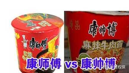 买包"康师傅",买到手的竟是"康帅傅"; 想喝"娃哈哈",拿到的却是"娃
