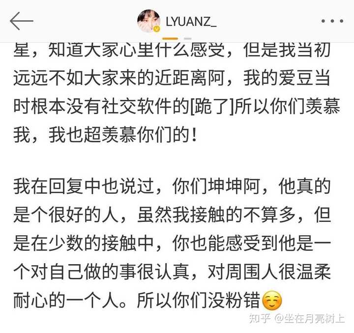 看青春有你2,我怎么觉得蔡徐坤是个暖男,请问他是装的还是真的?
