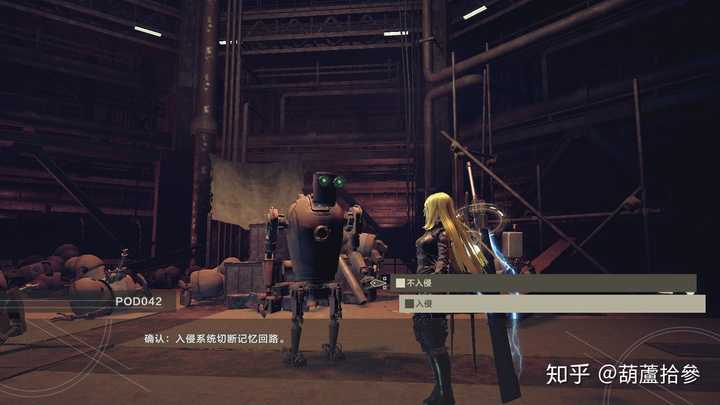 为什么 尼尔 机械纪元 的风评两极分化如此严重 知乎