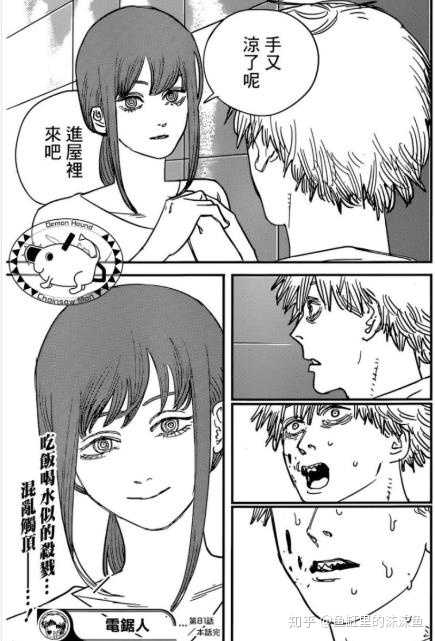 如何评价漫画电锯人第96话