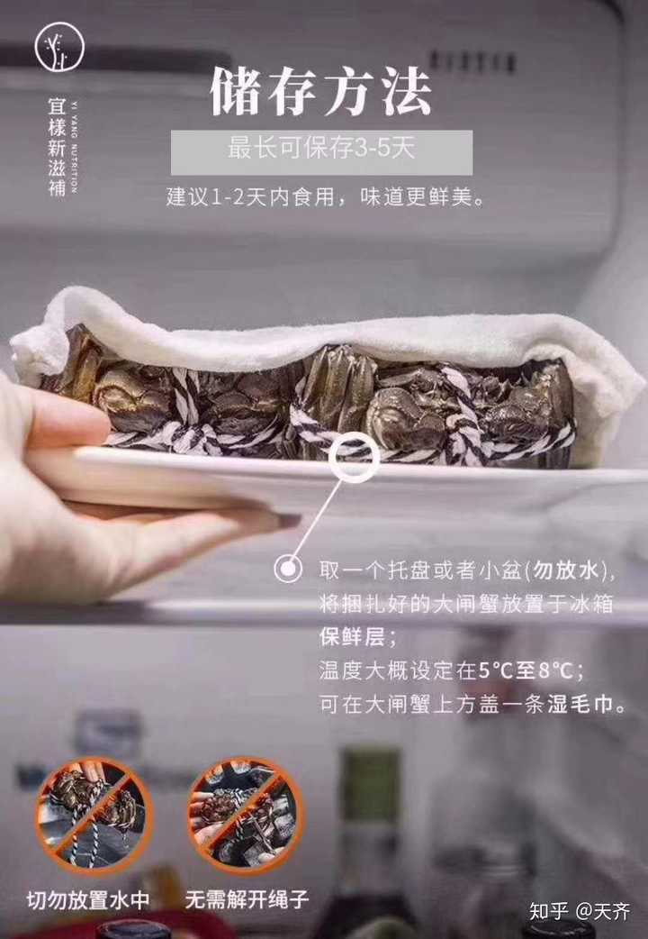 死螃蟹/大闸蟹能吃吗?