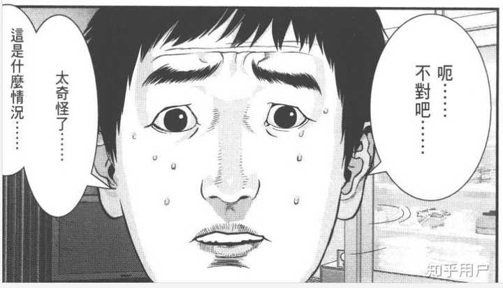 如何评价奥浩哉的漫画 犬屋敷 知乎用户的回答 知乎 如何评价奥浩哉的漫画 犬屋敷 知乎用户的回答 知乎