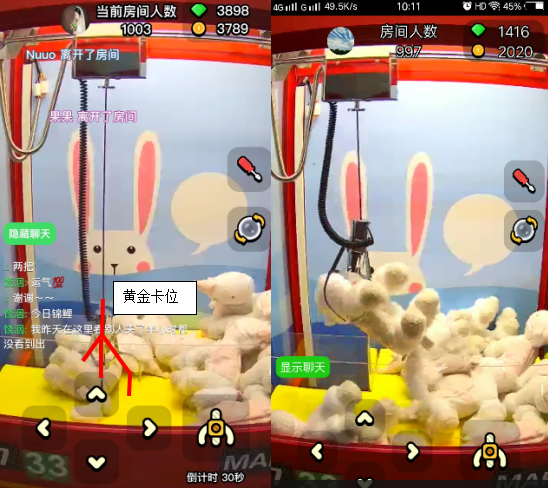趣抓攻略