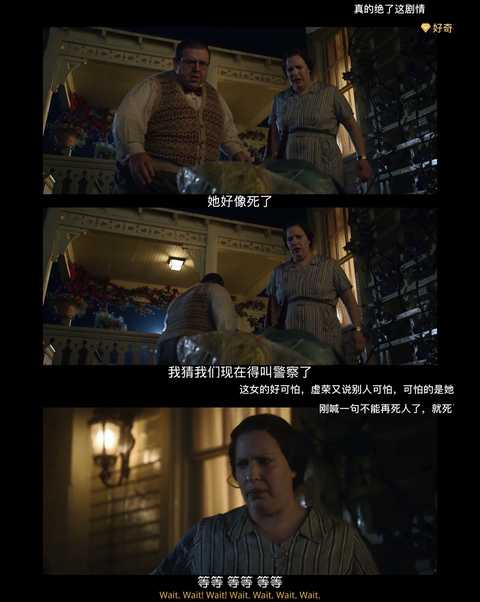 致命女人 美剧 知乎 致命女人 美剧 知乎