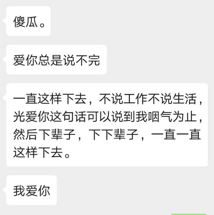 毒情话一一总裁的毁容前妻^^^豪门之“继母”前妻^^^女人_女人说爱我毒情话_女人爱听的情话