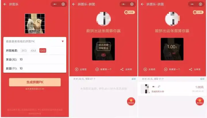 包你说语音口令有bug