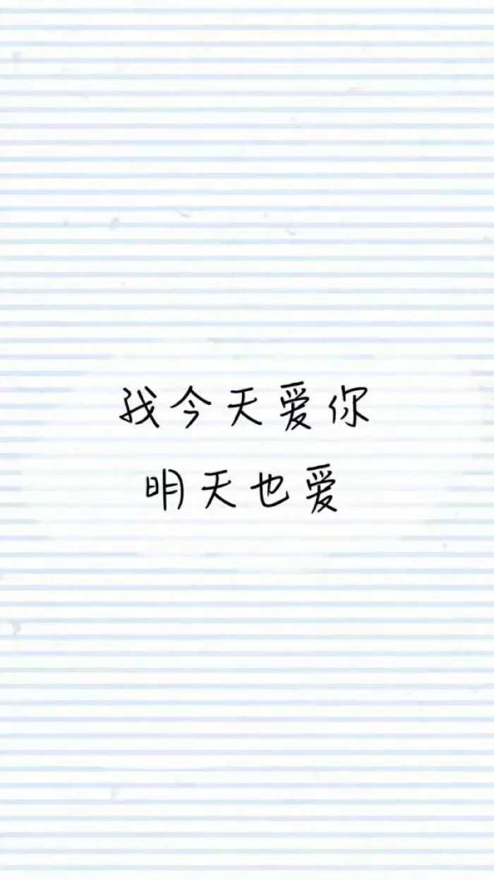有哪些比「我爱你」更戳心的表白?