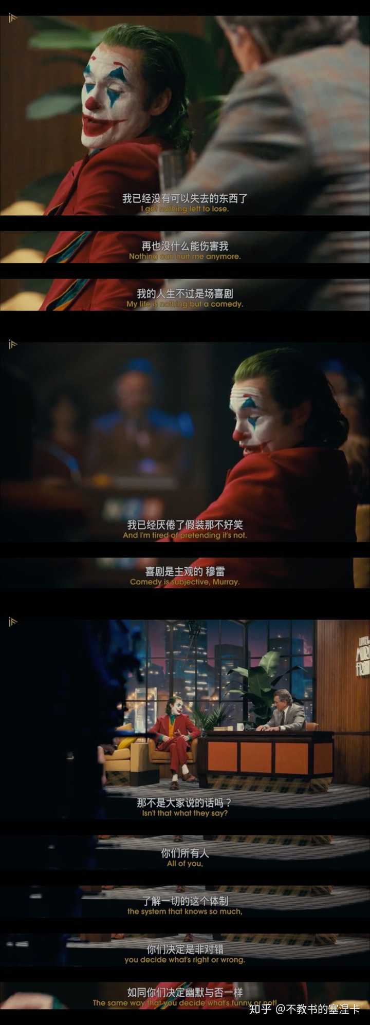 小丑 The Joker 的迷人之处在哪里 知乎