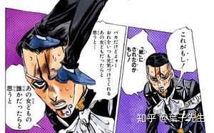 花京院典明台词