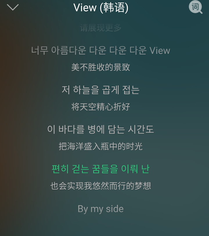 韩国爱豆圈有哪些不但火 歌词还非常有内涵的歌曲 知乎 韩国爱豆圈有哪些不但火 歌词还非常有内涵的歌曲 知乎