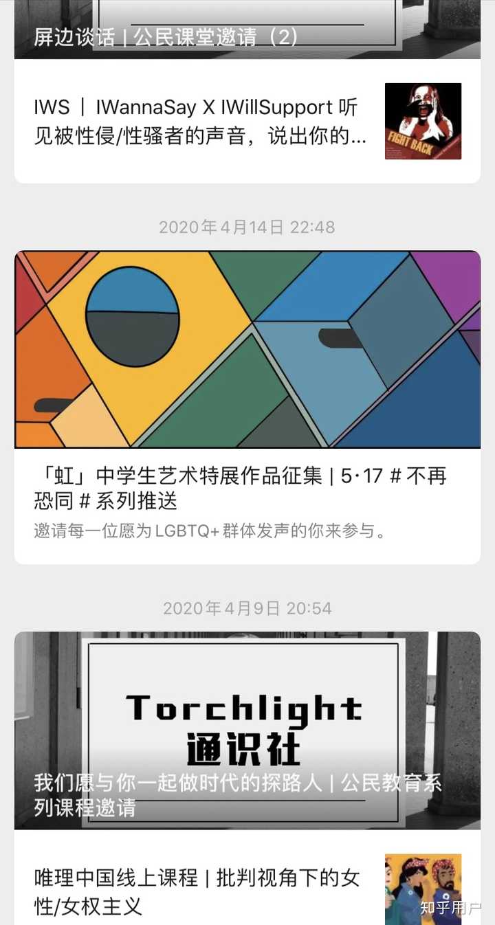 如何看待深圳中学拒绝rar平权社注册成为sms官方社团的做法 知乎 如何看待深圳中学拒绝rar平权社注册成为sms官方社团的做法 知乎