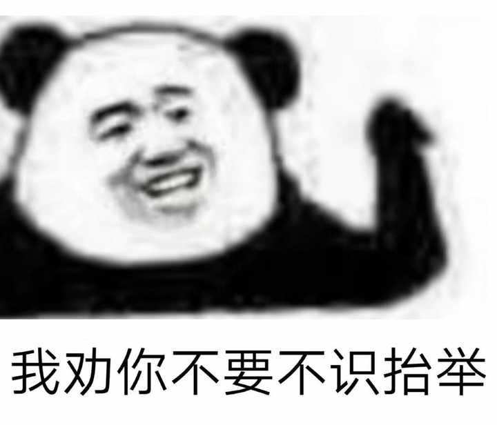 有哪些打王者用来怼人的句子?