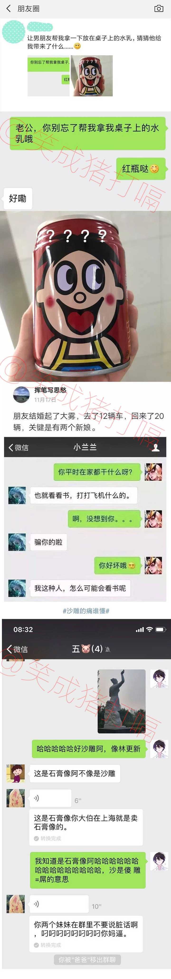 有哪些可以笑一輩子的笑話?