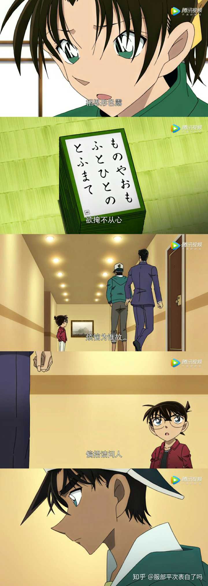 名侦探柯南中你们最喜欢哪个角色 知乎 名侦探柯南中你们最喜欢哪个角色 知乎