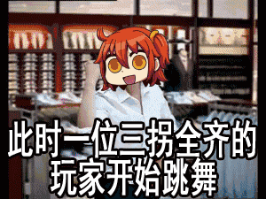 在fate中都有什么为人熟知的梗 知乎 在fate中都有什么为人熟知的梗 知乎
