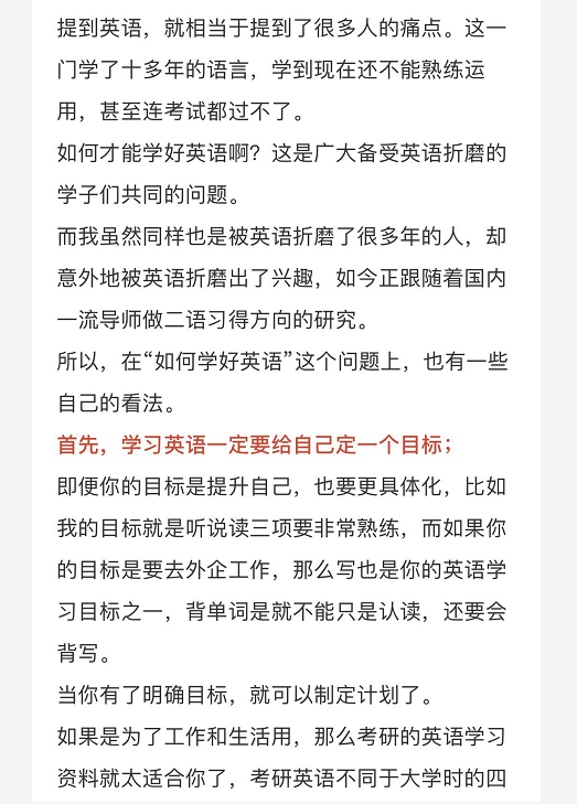 如何提高英文阅读速度 知乎