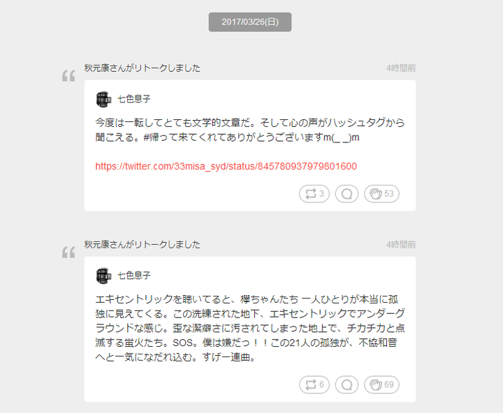 如何评价欅坂46四单 知乎 如何评价欅坂46四单 知乎