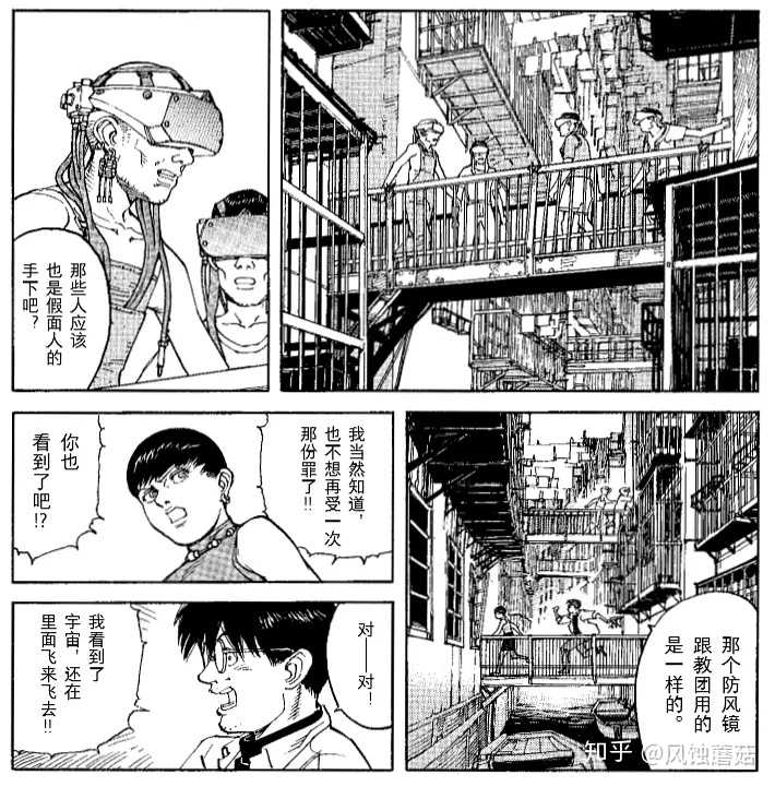 如何评价今敏 风蚀蘑菇的回答 知乎