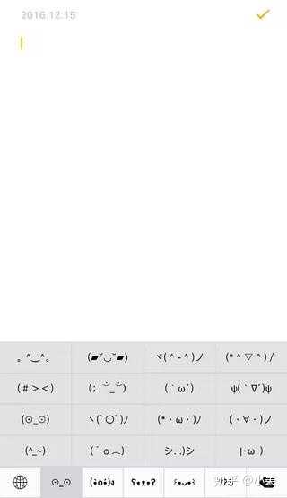 有哪些有意思的颜文字可以推荐 知乎