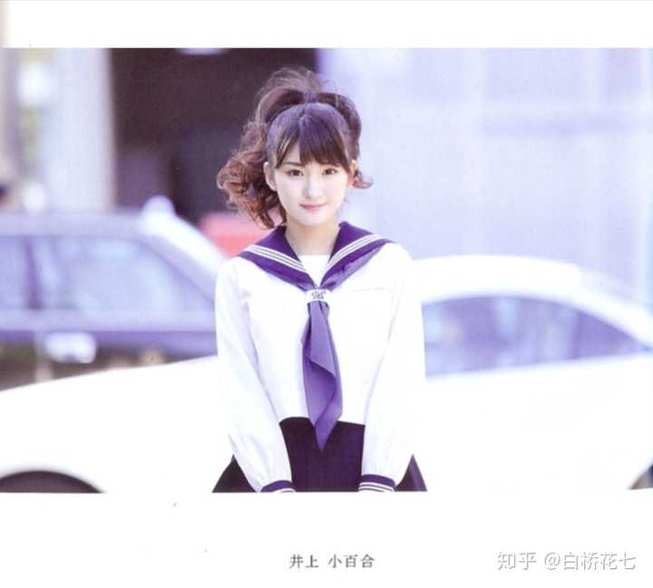 如何评价井上小百合 知乎 如何评价井上小百合 知乎