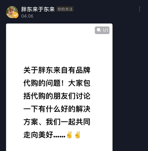 胖东来为什么要改造永辉超市?