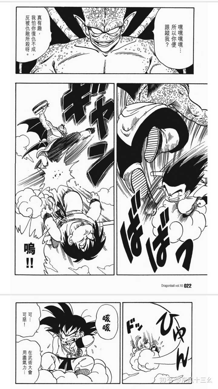 克林被比克手下杀死是不是bug 知乎 克林被比克手下杀死是不是bug 知乎