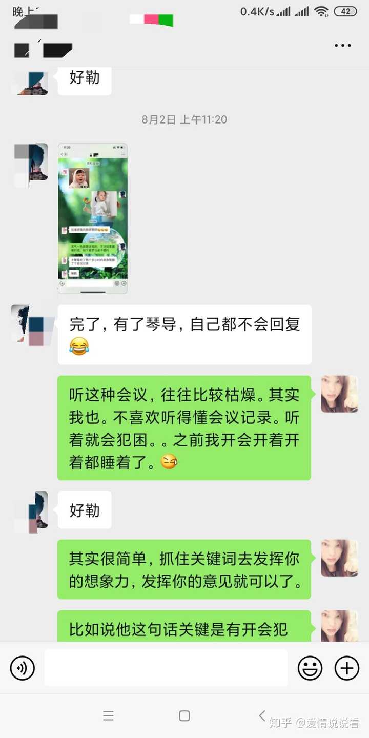 如何搞定金牛男 知乎 如何搞定金牛男 知乎