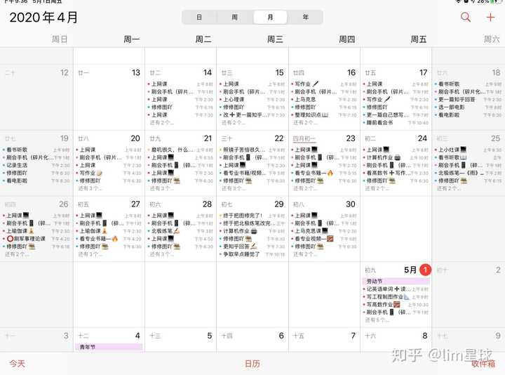 如何装备一个学术型的ipad 知乎 如何装备一个学术型的ipad 知乎