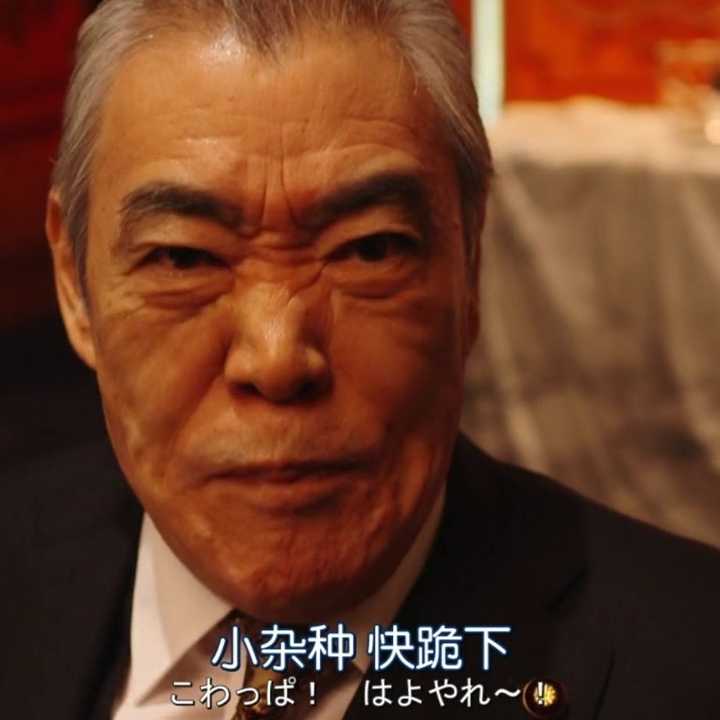 如何评价 半泽直树 第二季第九集 一个猛子大的回答 知乎 如何评价 半泽直树 第二季第九集 一个猛子大的回答 知乎