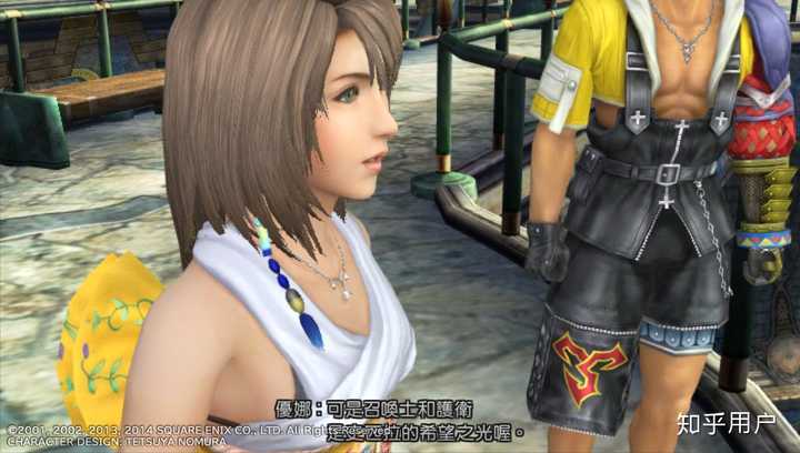 如何评价 Final Fantasy X 最终幻想10 这款游戏 知乎