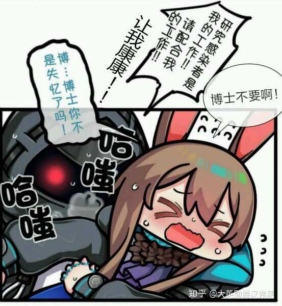 为什么现在的一些二次元手游喜欢用驴耳娘?