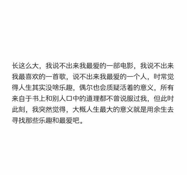 有哪些你见过的惊艳句子?
