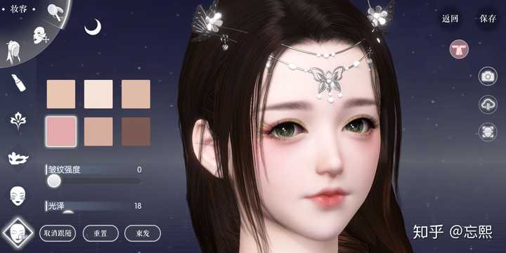 少都是原创,有一些挂在咸鱼卖捏脸数据了,【娇姝】黑皮那个我真的超爱