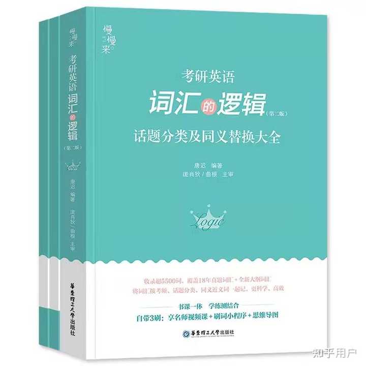 唐迟的词汇的逻辑好吗? - 知乎