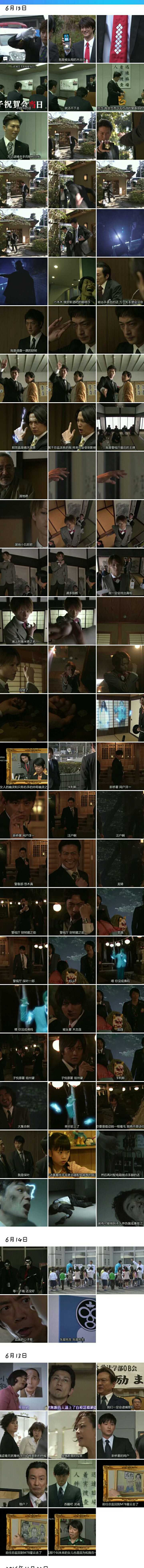 特摄剧 电影中有哪些 串场 演员 假面骑士v 的回答 知乎 特摄剧 电影中有哪些 串场 演员 假面骑士v 的回答 知乎