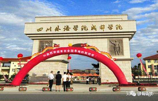 国内专科学习葡萄牙语可行吗?