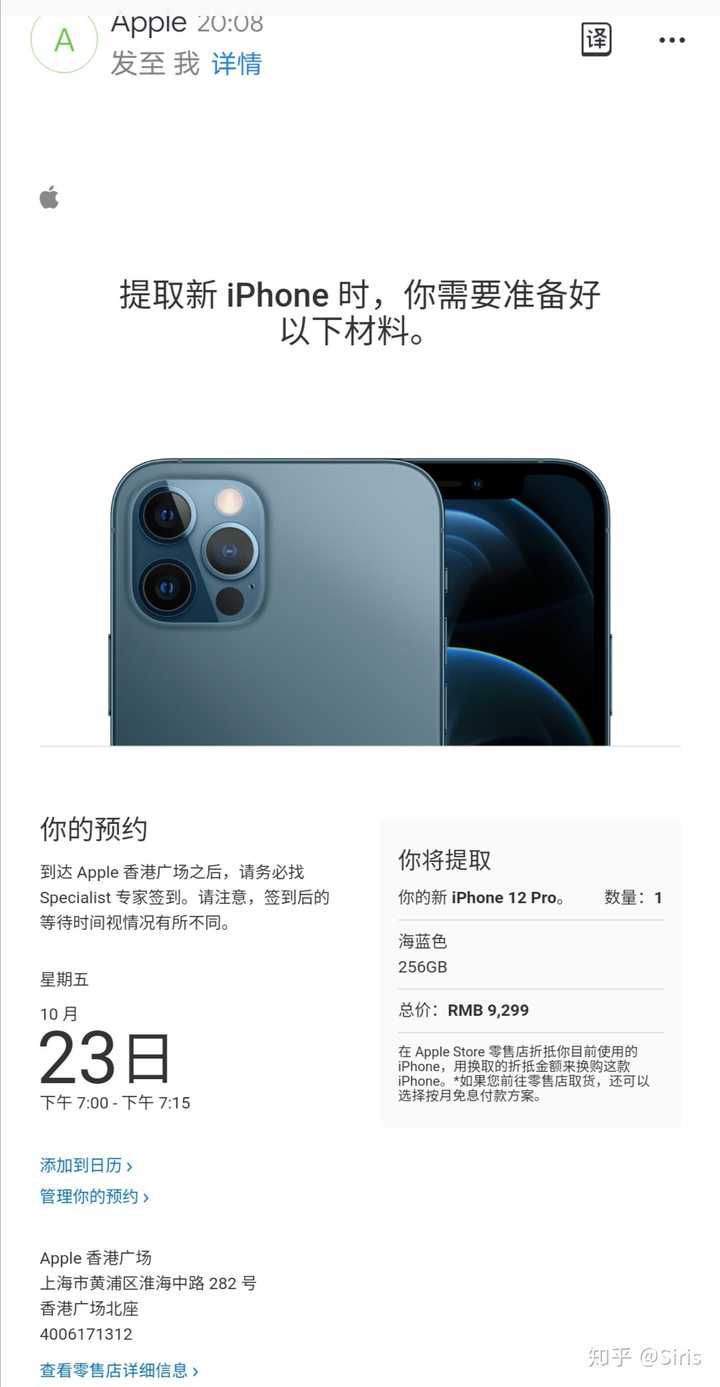 Iphone12 系列的实际上手体验如何 知乎 Iphone12 系列的实际上手体验如何 知乎