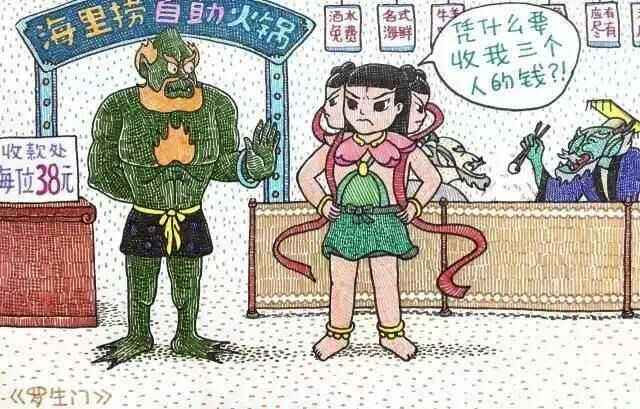 其实西游说这太子三朝下海净身闯祸,踏倒水晶宫捉住蛟龙要抽筋.