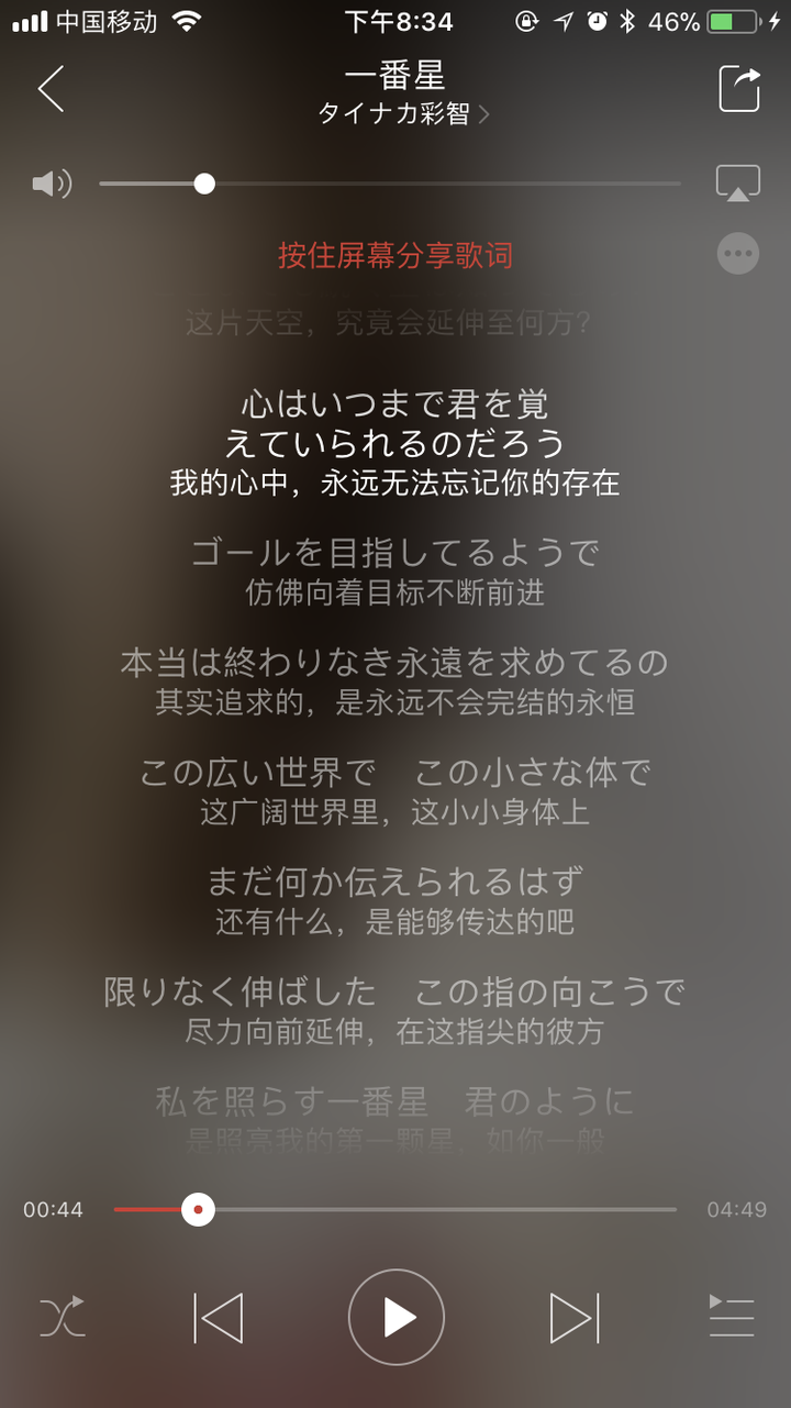 有哪些我们耳熟能详的歌曲是翻唱自日本歌曲 知乎 有哪些我们耳熟能详的歌曲是翻唱自日本歌曲 知乎