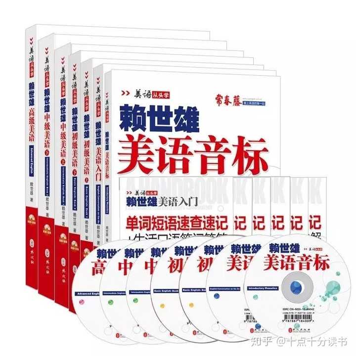 如何学习英语 知乎