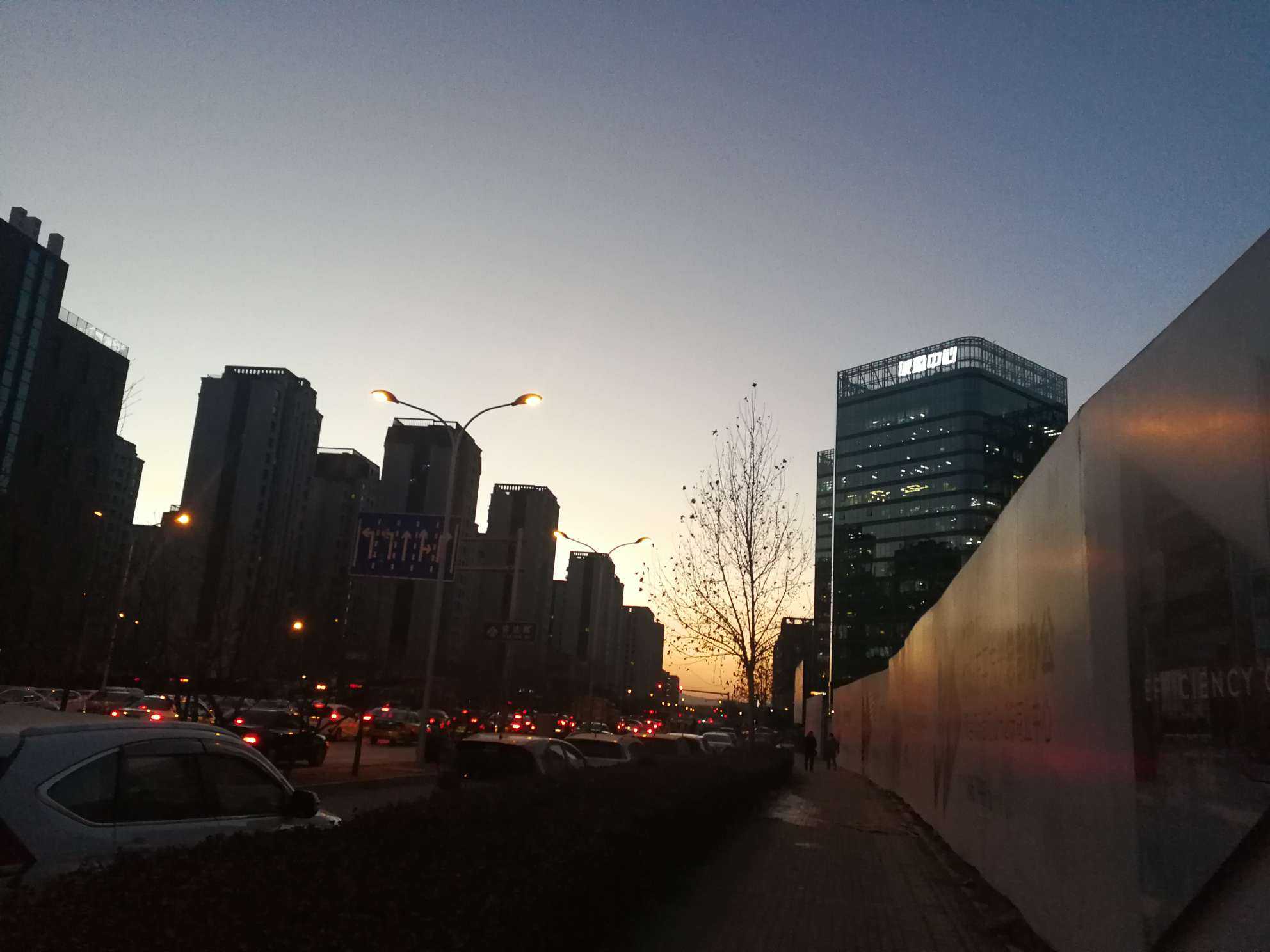 在城市的边缘徘徊