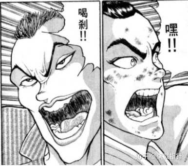 刃牙的实力排行怎样的 柒截指针的回答 知乎 刃牙的实力排行怎样的 柒截指针的回答 知乎