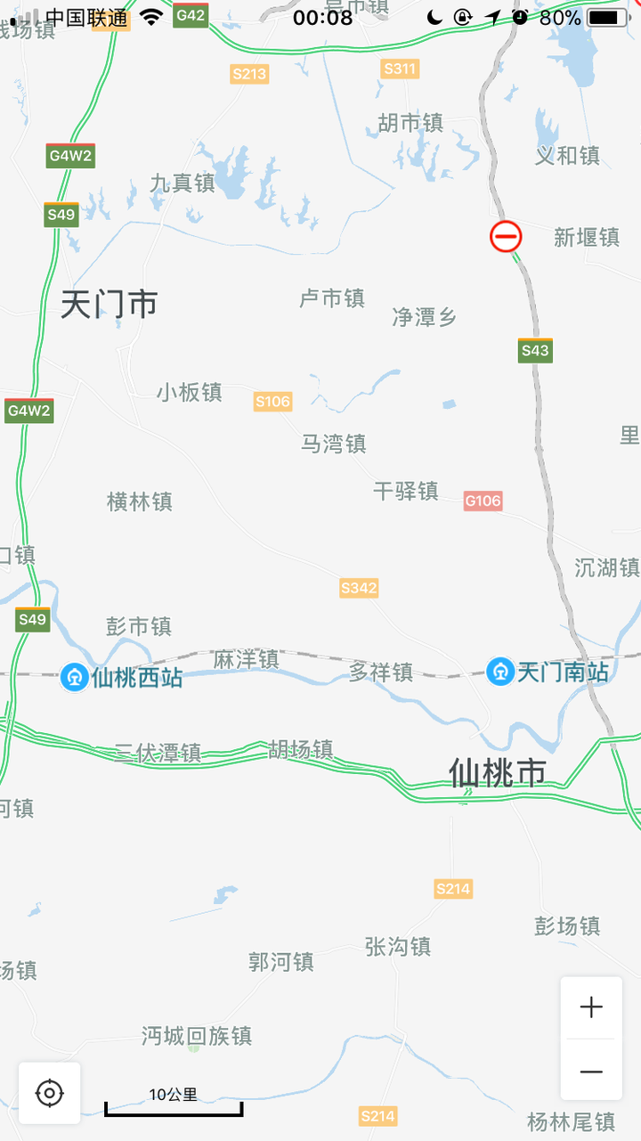 去往天门的旅客,请在仙桃西下车.