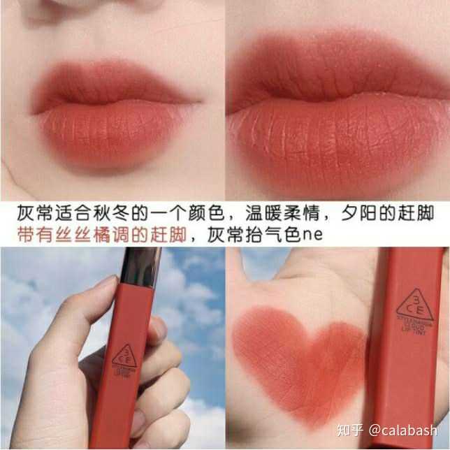红 价格:248元 ysl 方管 01# 正红色 价格:258元  3ce 玛莎拉云朵唇釉