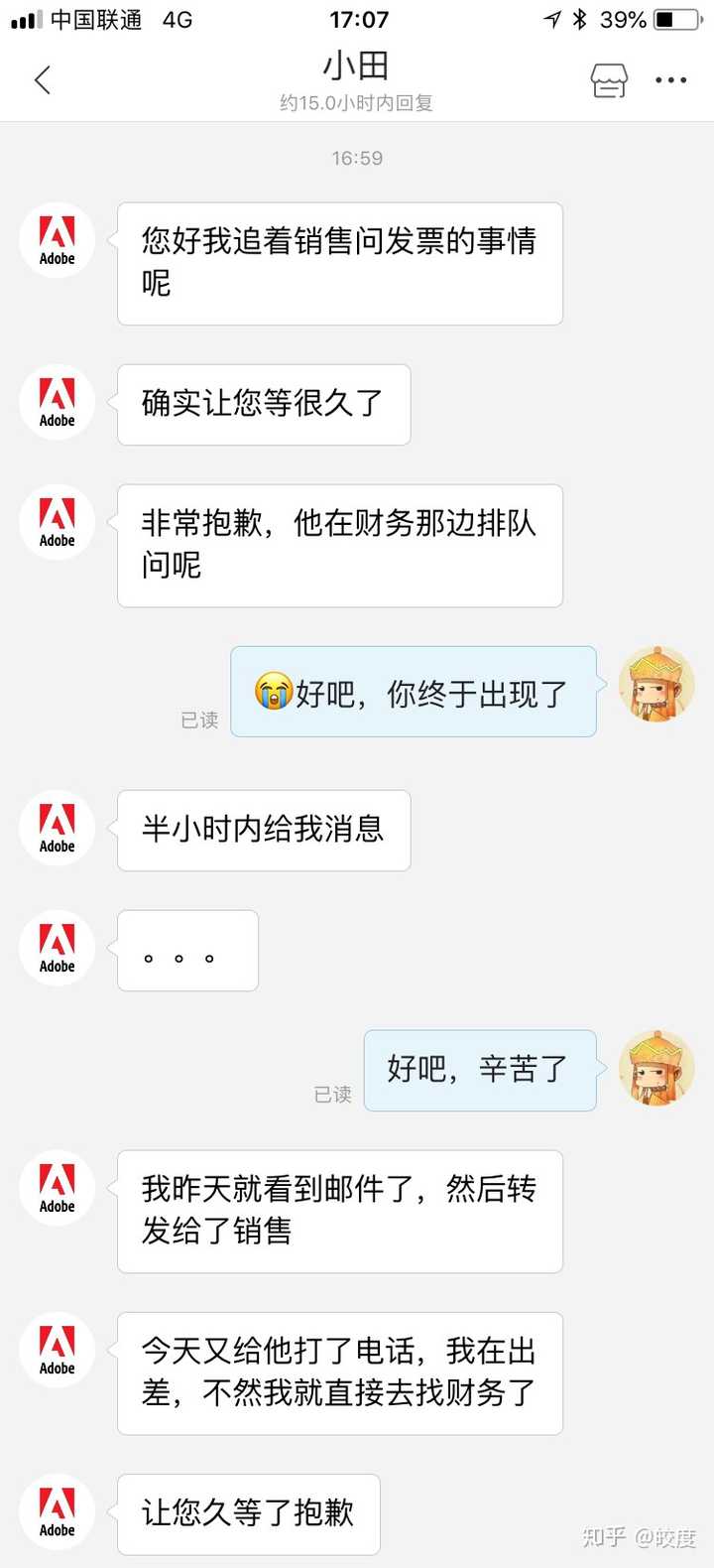 如何评价adobe Creative Cloud 每年7499 元的定价 知乎